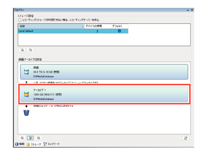 SN16_Setting recording conditions_12